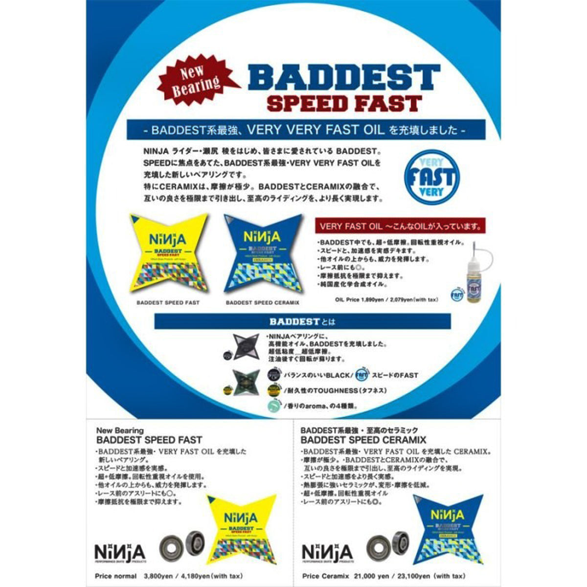 NINJA BADDEST SPEED CERAMIX CERAMIC BEARING 【 ニンジャ バッデスト