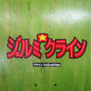 HOOK-UPS JK INDUSTRIES LUM CHAN 3 DECK 8.5 【 フックアップス JK インダストリーズ ラム チャン 3 デッキ 】