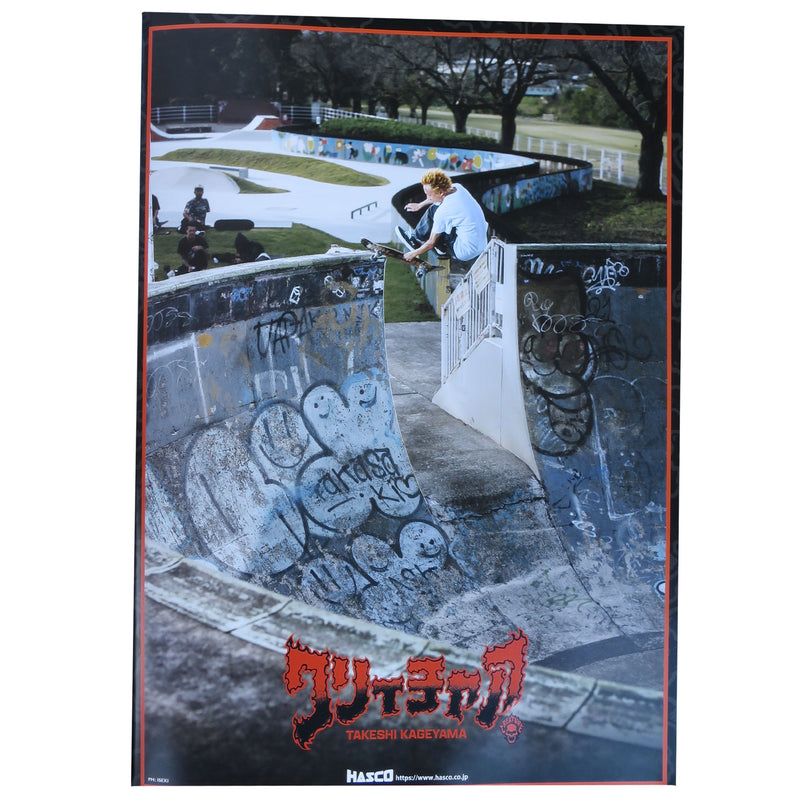 BOARDKILL