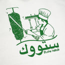STOKE ARABIC KEBABU TEE WHITE x GREEN 【 ストーク アラビック ケバブ Tシャツ ホワイト ｘ グリーン 】