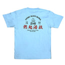 STOKE SIGNBOARD TEE SKY 【 ストーク サインボード Tシャツ スカイ 】