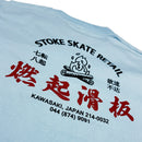 STOKE SIGNBOARD TEE SKY 【 ストーク サインボード Tシャツ スカイ 】