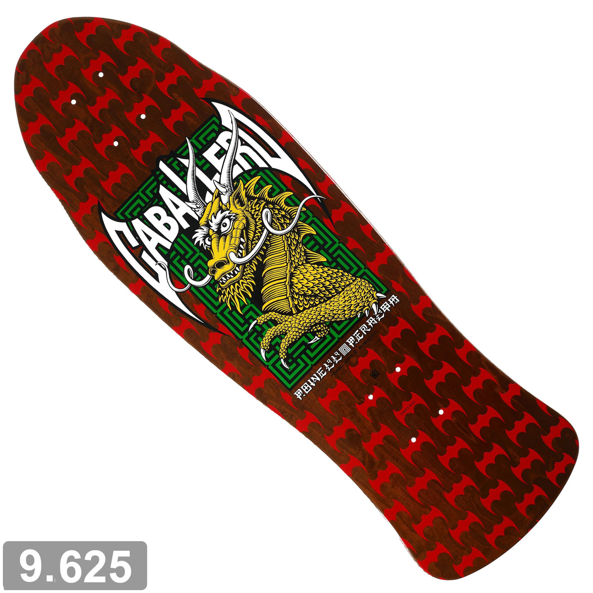 POWELL-PERALTA CABALLERO STREET DRAGON DECK REISSUE 9.625 RED/BROWN【 パウエル  ペラルタ キャバレロ ストリート ドラゴン リイシュー デッキ 9.625 レッド ブラウン 】