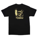 STOKE ARABIC KEBABU TEE BLACK 【 ストーク アラビック ケバブ Tシャツ ブラック 】