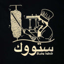 STOKE ARABIC KEBABU TEE BLACK 【 ストーク アラビック ケバブ Tシャツ ブラック 】