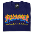 THRASHER GODZILLA BURST T-SHIRTS NAVY 【 スラッシャー ゴジラ バースト Tシャツ ネイビー 】