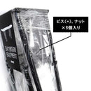 OSC SKATEBOARD LEG【 スケートボード レッグ デッキを椅子かわりに  】