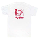 STOKE ARABIC KEBABU TEE WHITE 【 ストーク アラビック ケバブ Tシャツ ホワイト 】