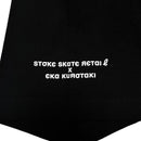 STOKE x EKA CONFUSION TEE BLACK 【 ストーク x エカ  コンフュージョン Tシャツ ブラック 】