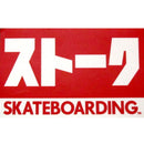 STOKE KATAKANA STICKER 【 ストーク カタカナ ステッカー 】