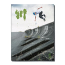 川 ４ ◯ 【 カワ 4 マル 本 書籍 】