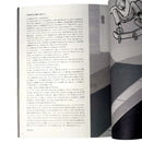 川 ３ こころ 【 カワ 3 ココロ 本 書籍 】