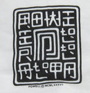 POWELL ANIMAL CHIN WHITE T-SHIRTS 【 ボーンズ アニマル チン ホワイト Tシャツ 】