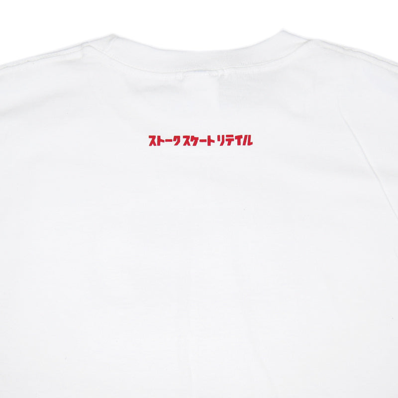 STOKE KATAKANA T-SHIRTS WHITE 【 ストーク カタカナ ロゴ Tシャツ ホワイト 】